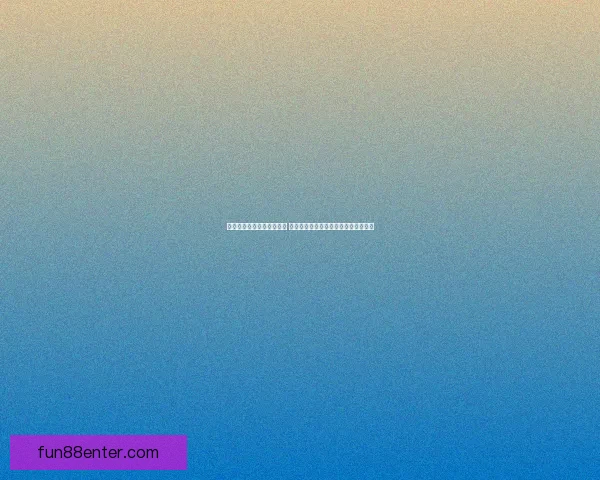 足球竞猜投注策略全面解析 帮你提高中奖率的实用技巧与经验分享 足球竞猜投注策略全面解析 帮你提高中奖率的实用技巧与经验分享