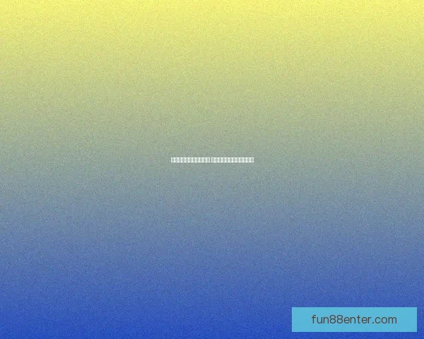 世界杯足球竞猜投注攻略 精准预测助你赢得丰厚奖金