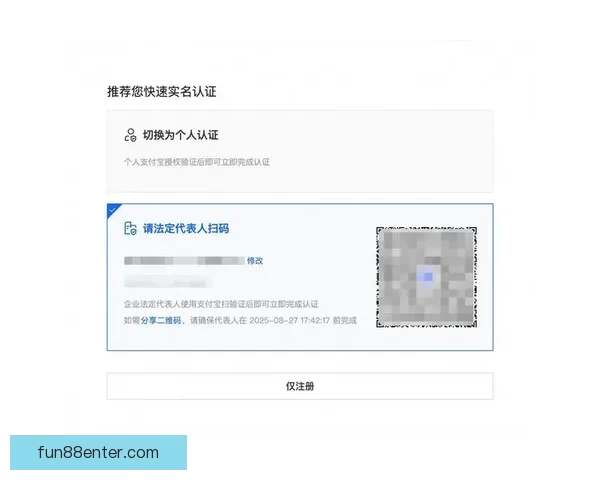 乐天堂账号快速注册详细流程图文操作指南