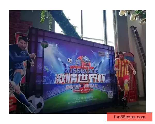 燃情世界杯全民竞猜盛宴开启赢取惊喜大奖共享足球狂欢之夜 燃情世界杯全民竞猜盛宴开启赢取惊喜大奖共享足球狂欢之夜