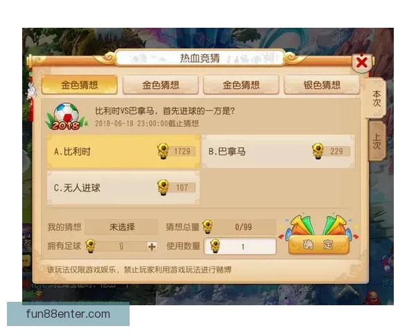 世界杯竞猜游戏平台注册平台全新上线参与即享多重奖励精彩活动等你来挑战