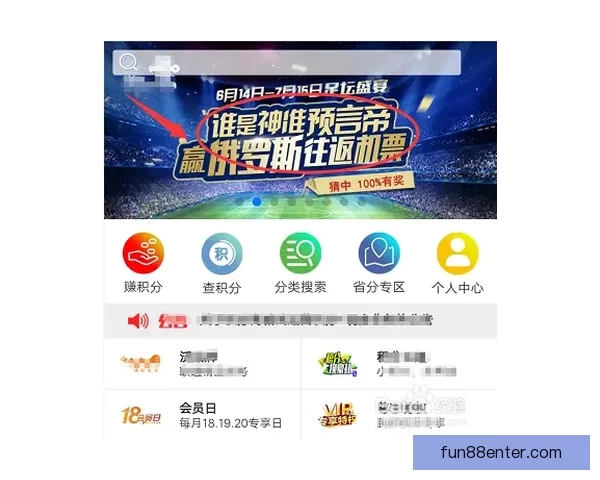 世界杯竞猜网站大全推荐与玩法指南全面解析助你轻松赢取大奖技巧