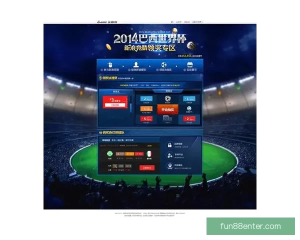 世界杯竞猜福利平台助你赢大奖畅享足球激情盛宴